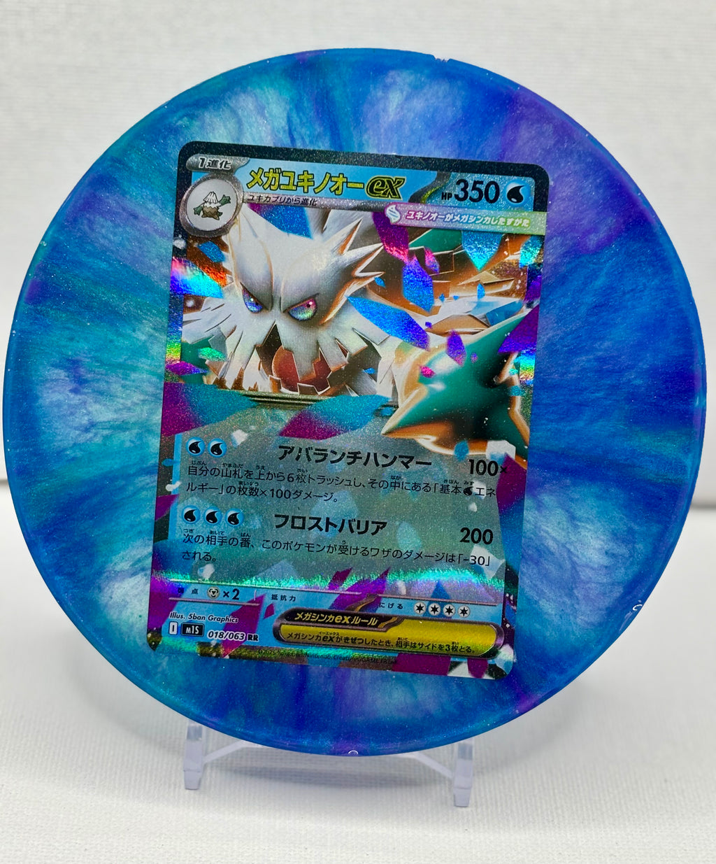 Pokémon Mega Metagross EX card Coaster