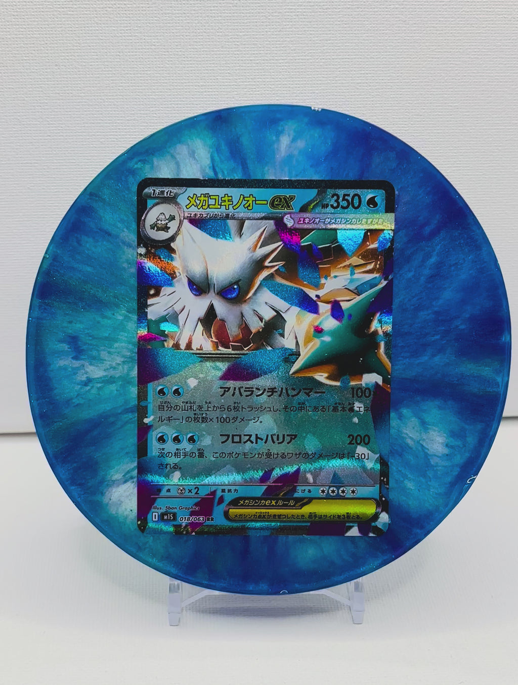 Pokémon Mega Metagross EX card Coaster